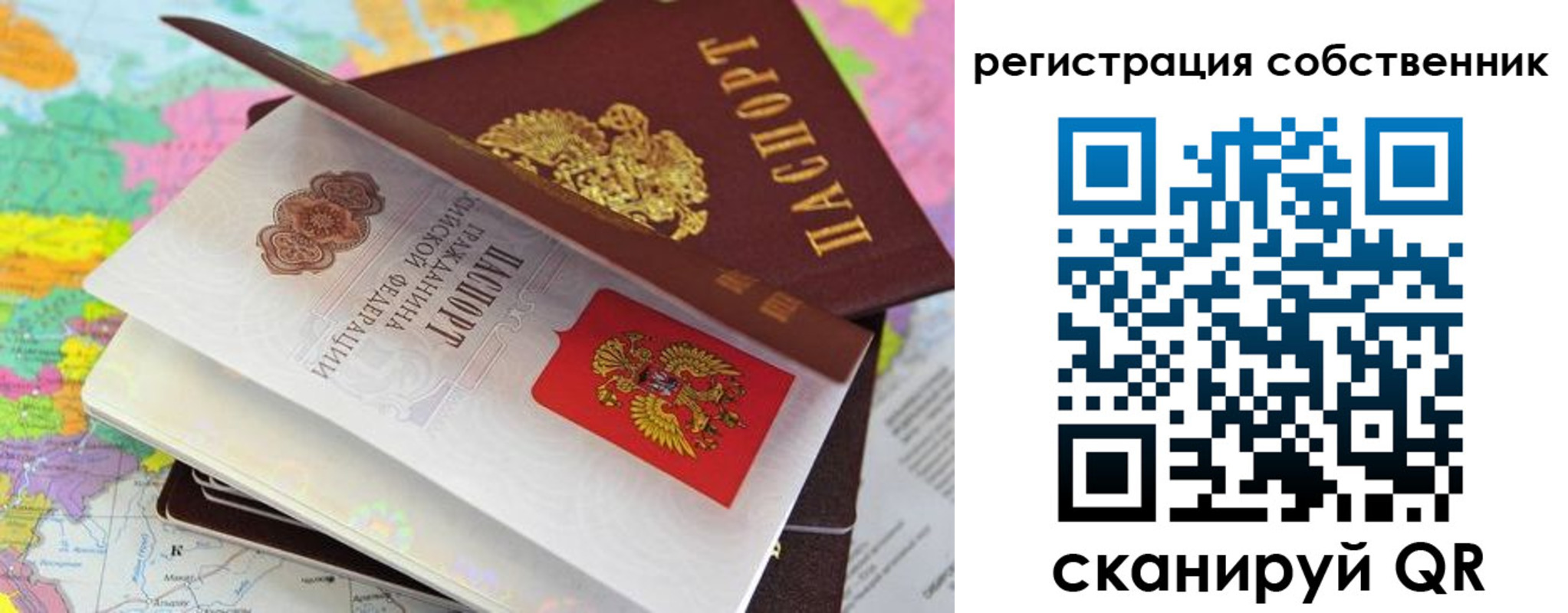 пропишу в квартире в Тырныаузе