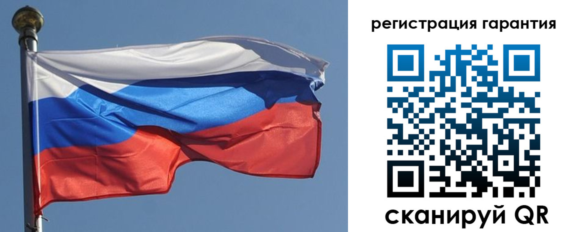 временная регистрация недорого в Тырныаузе