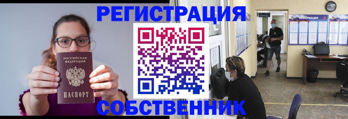 прописка гарантия в Тырныаузе