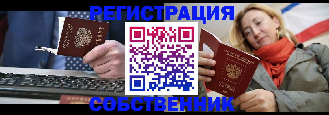 временная регистрация госуслуги в Тырныаузе