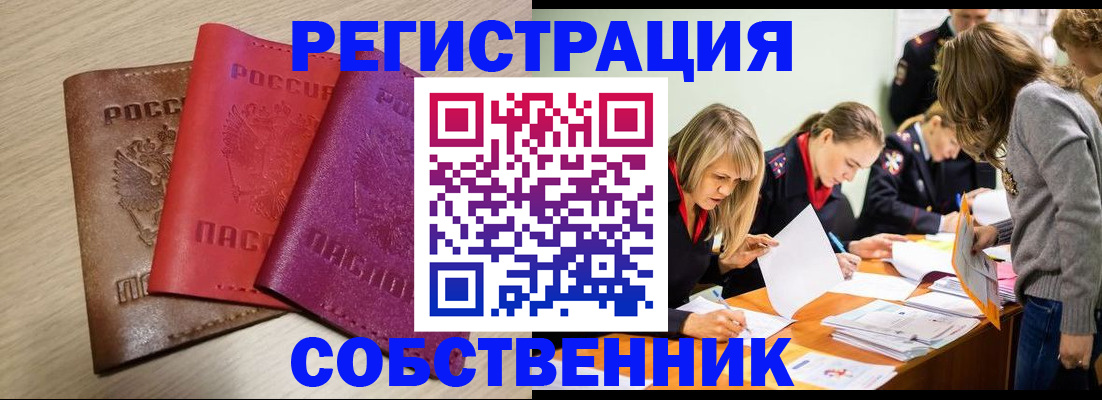 регистрация для дет. сада в Тырныаузе